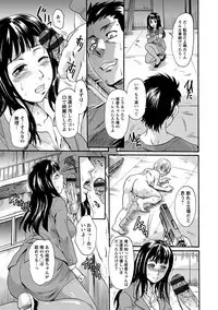 Angel Club MEGA Vol. 47