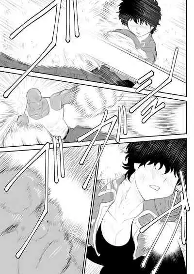 [FAKE An] Onna Keibuho Himeko 5 ~Virgin Keibuho Himeko 10~