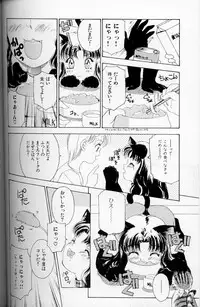 [The Amanoja9] Fetish Doll II