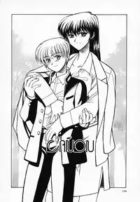 [Akagi Shun'ichi] Buttagiri Sisters