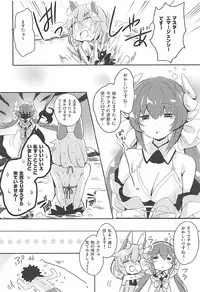 (C92) [Ichigosize (Natsume Eri)] Mikotto Summer Aventure! (Fate/Grand Order)