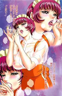 COMIC Sugirl M's Action 2003-07 Zoukan