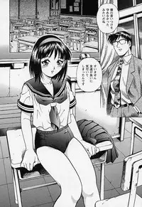 [Yanagawa Rio] Mangekyou - Kaleido Scope