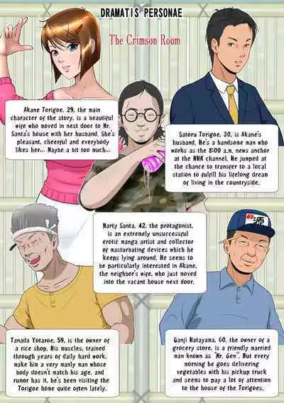 Kakine Tsuma II Daiichiwa | Wife on the Fence II - Chapter 1