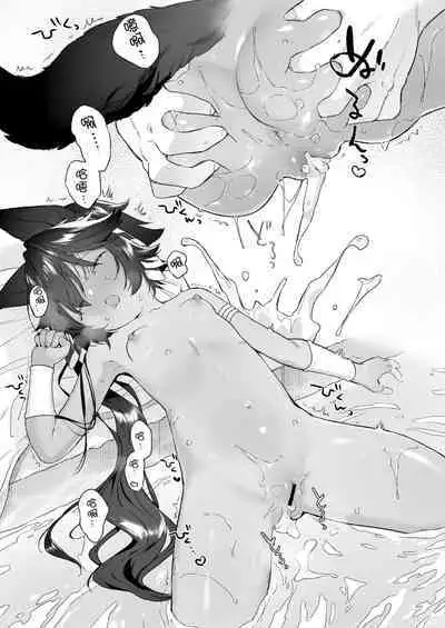 Kami-sama no Uragawa