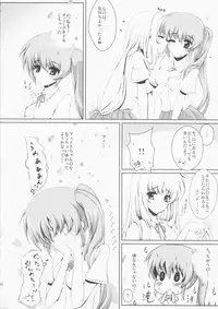 [frapowa] N.F.K.S. (Mahou Shoujo Lyrical Nanoha)
