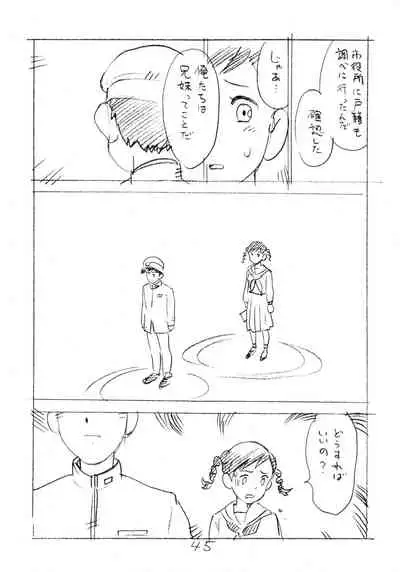 Ashita ga Arusa. Enpitsu Kaki Eromanga 2011 Fuyu