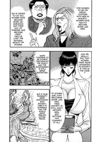 [Nagashima Chousuke] Pururun Seminar Vol. 6 (Complete) [English] [Tadanohito]