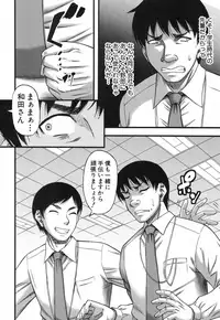 [Narushima Godou] Prolog + Falsehood Ch. 1-4