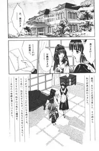 [Senno Knife] EDEN 1