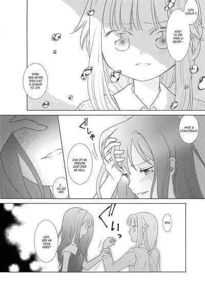 Hoshi mo Mienai | Even the stars are gone