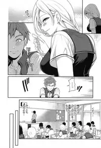 COMIC Mugen Tensei 2019-07