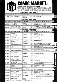 Comic LO 2009-02 Vol. 59