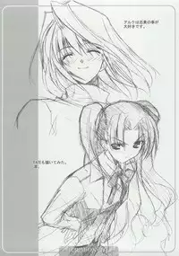 (C65) [URA FMO (Fumio)] CRIMsON plus (Tsukihime)