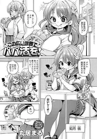 COMIC Anthurium 2022-09