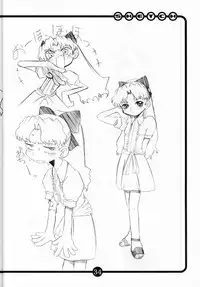 (C60) [OVACAS (Hirokawa Kouichirou)] OVACAS SKETCH 3 (Various)