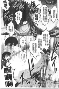 Bokuno Kanojo ga Kusogaki ni Netorareta Hanashi