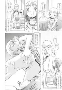 COMIC LO 2010-10 Vol. 79