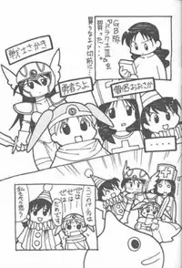 (C59) [UGO (Ichiba Koushi)] Azumanga Joou 21 Seiki - Queen Chiyo (Azumanga Daioh)
