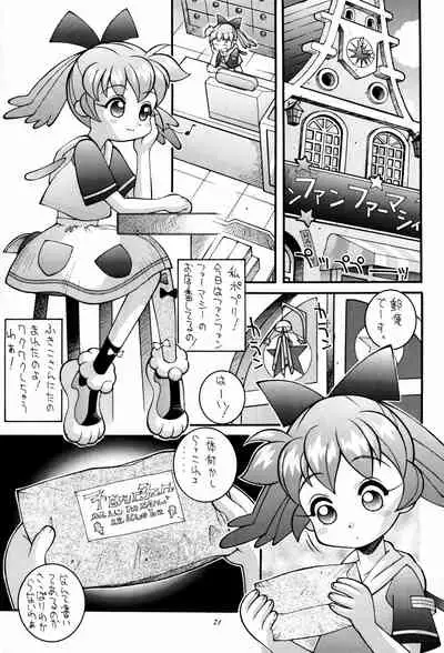 [Steel Mayonnaise (Higuchi Isami)] Hagane no Mayonnaise 3 (Various)