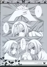 [CHRONOLOG & Fururi] 月に向かう蝶