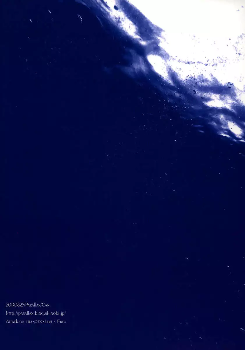 In A Soundless Voice