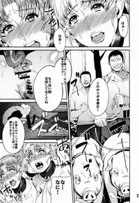 (FF28) [Service Heaven (Azukiko)] Fallen Angel (Bishoujo Senshi Sailor Moon)