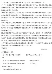 [Pride ZERO (Kachuusa)] Nyotai Tanken (Ruin Explorers) [Digital]