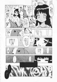 Comic Megastore 2001-12