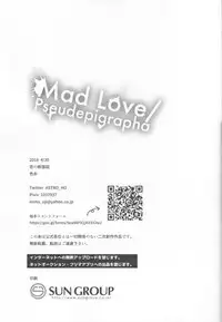 (COMIC1☆13) [Koi no Danmenzu (Iroito)] Mad Love/Pseudepigrapha (Fate/Grand Order)