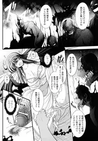 [Oohashi Takayuki] World is Mine 2