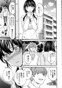 COMIC Penguin Club Sanzokuban 2016-06