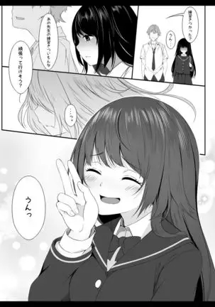 Kojin Lesson ~Hentai Kyoushi no Midara na Wana~