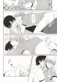 [Kutalagi (Shina)] Mikanjuku Cherry (Beelzebub)