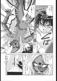 [Moriman Sho-Ten (Various)] KATZE 9 (Various)