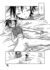 [Amahara Teikoku (Amahara)] Tonari no Heya no Aegigoe (Final Fantasy VII)