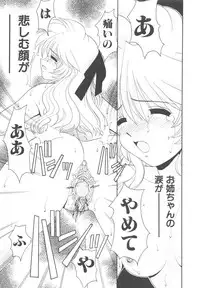 [Yamazaki Umetarou] Kinshin Kouhai ~Blood Ring~ [Decensored]