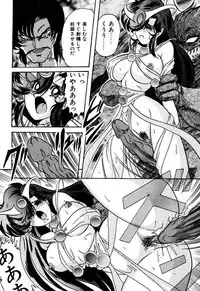 [Kamitou Masaki] Seirei Tokusou Fairy Saber EX