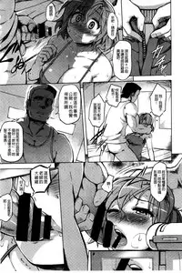 [Yuugiri] Kairaku Holic - Pleasure Holic | 快樂成癮症 [Chinese]