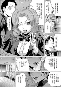 COMIC HANA-MAN 2013-10 [Digital]