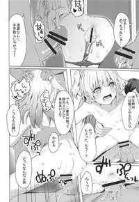 (COMIC1☆11) [grand-slum (Cure Slum)] Danshi to Asobo☆ (THE IDOLM@STER CINDERELLA GIRLS)