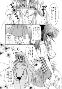 [Kimio Tamako] Nemuri Tsuzukeru Ohimesama