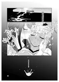 [ASK, (Serakichi.)] #Gachiles Psychopath