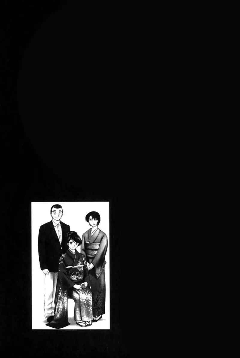 Hadaka no Kusuriyubi Vol1 - Special Chapter