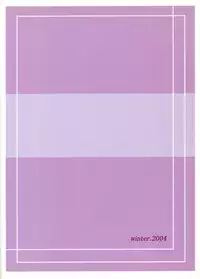 (C67) [Insert (Ken)] Minna de ii Koto Shiyo -Hokenshitsuhen- (X Change)