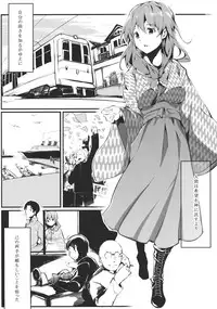 (C81) [Gyokotsu Kouzou (Kapo)] Brautkleid (Touhou Project)