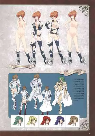 Monster Park SP Fanbook