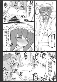 (Reitaisai 7) [INST (interstellar)] ONE CUT EXTINGUISHER (Touhou Project)