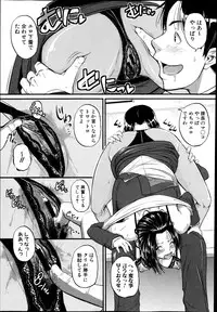 COMIC Shingeki 2014-12