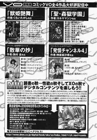 Comic XO 2009-11 Vol.42